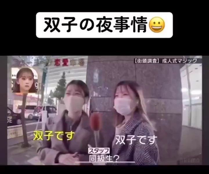 (SOUND)日本の双子の性生活.JPG