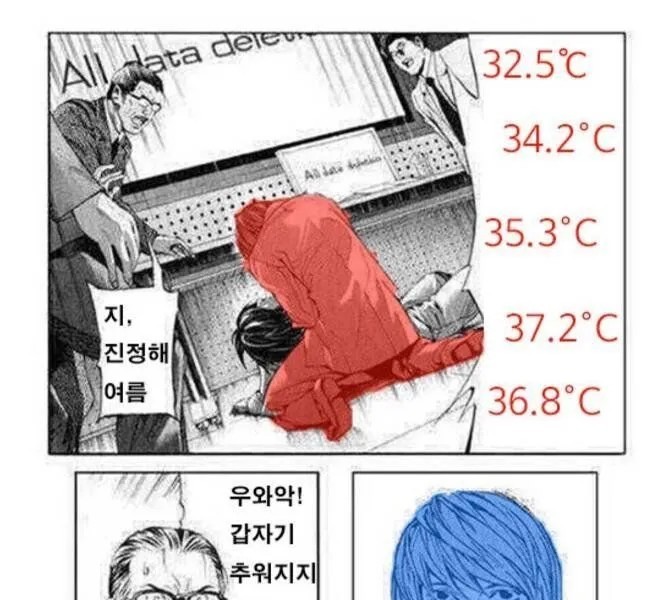 今は少し残っていないという韓国の状況.jpg