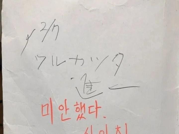 認知症に苦しんでいた日本人が息子に残した言葉