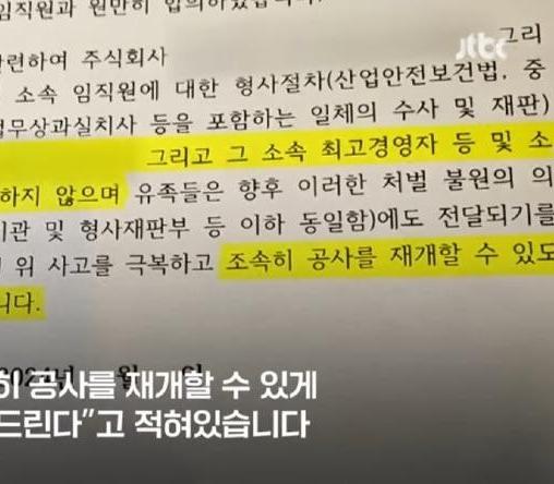 """"23歳"""" ''建設労働者'' ''30分放置する'' 結局 """"死亡"""""