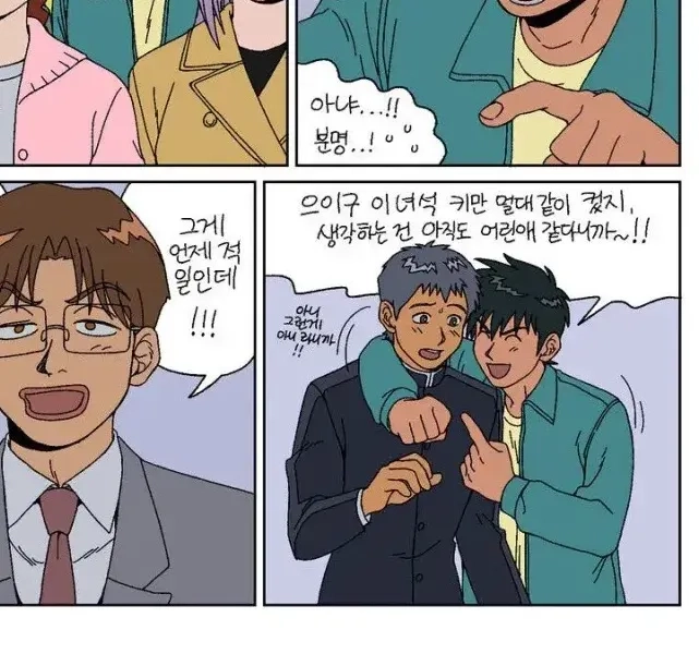 最近の学校怪談近況。 manhwa