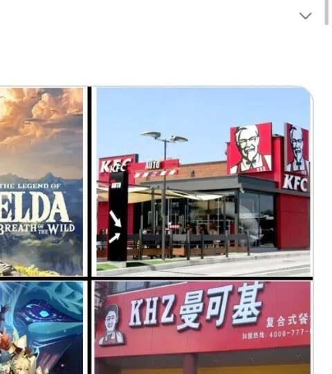 KFCさんのツイート