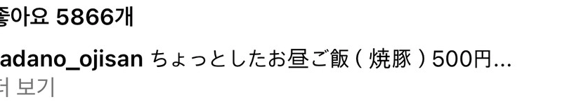 豪仏号500円日本正式.jpg