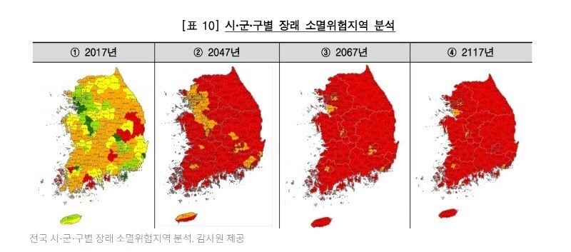 現在消滅している地方地域の地図ㅎㄷㄷ