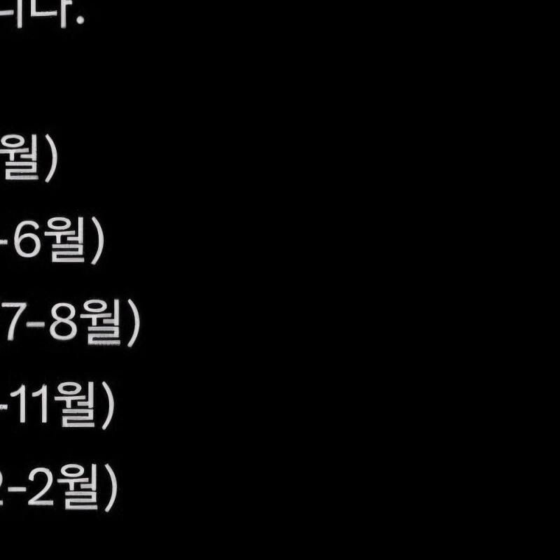 気象庁117年ぶりに四季再調整