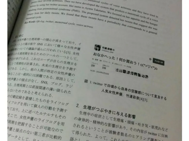 猟奇）韓国は絶対に追いつかない日本のアイドルファンレベル。jpg