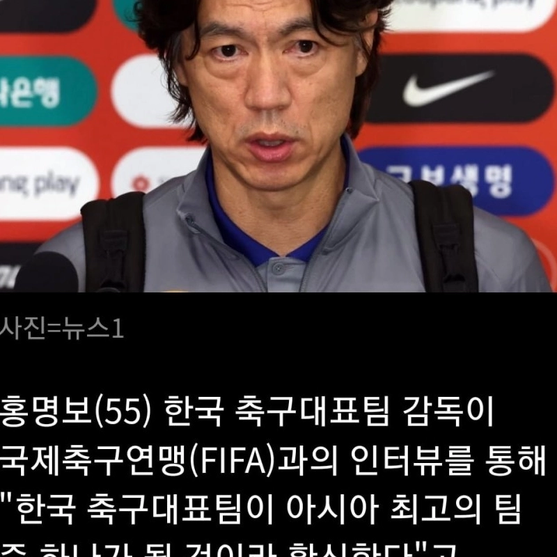 ホン・ミョンボ""""韓国だけのサッカー哲学に固執することが重要です""""