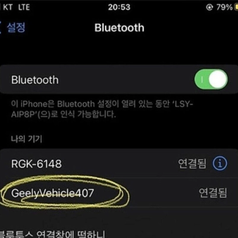 ルノー クレオス Bluetooth 近況