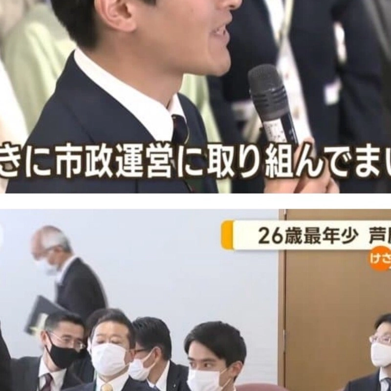 日本史上最年少26歳市場。JPG