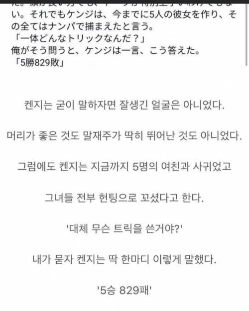 ハンサムかもしれませんが、頭も悪いのですが、5人のガールフレンドを作った男。jpg