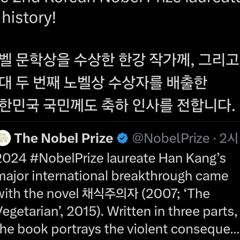 駐韓イスラエル副大使「」「」漢江作家に、大韓民国国民におめでとうございます。