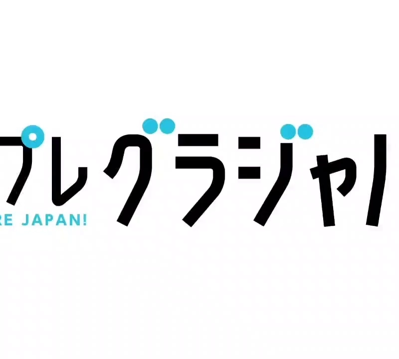 (SOUND)日本グラビア誌58周年58人のモデル