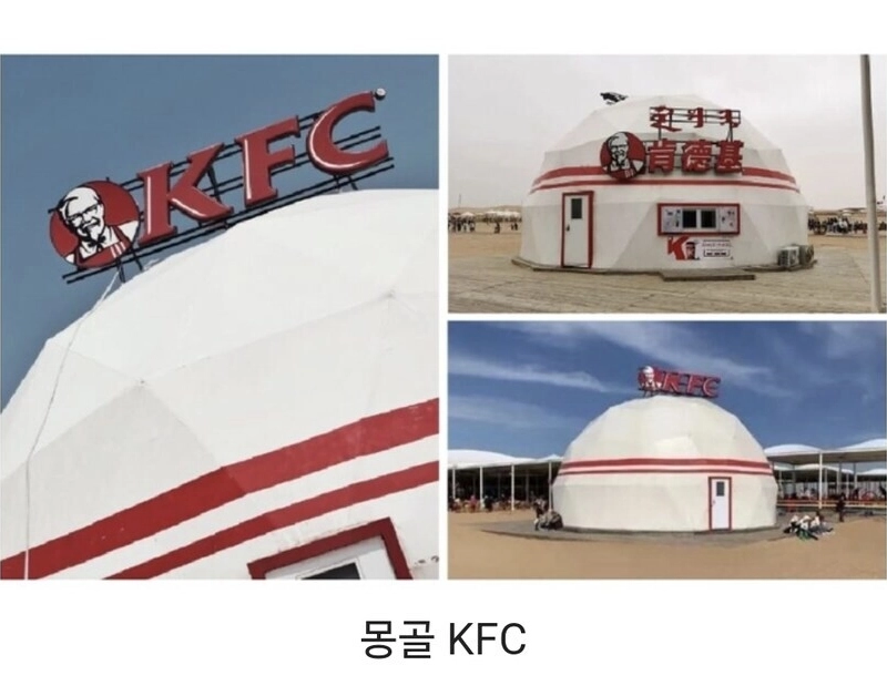 モンゴルKFC近況