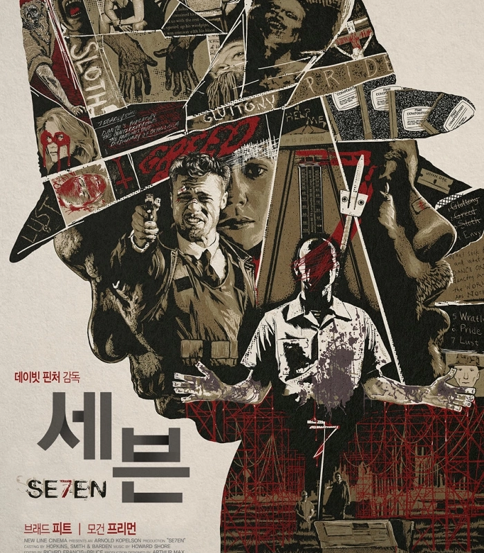 映画「セブン（Se7en）」名場面