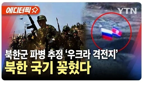 北朝鮮：私たちは参戦しませんでした~~.jpg