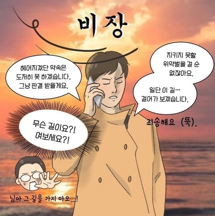 弁護士が経験した不倫+近親事例.manhwa