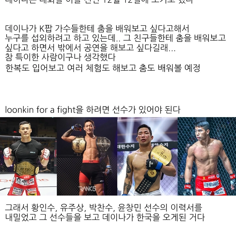 現在の国内格闘技ファン難しいUFCニュースㄷㄷ.JPG