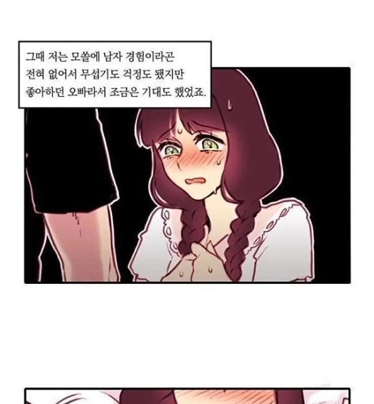 復学生の兄とモーテル間の漫画.manhwa