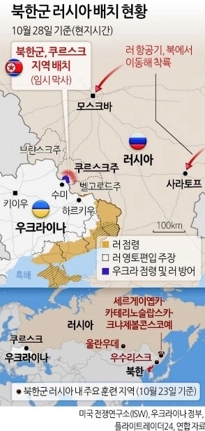 ウクラ支援団体「北朝鮮軍、25日交戦。1人抜いて全員戦士」