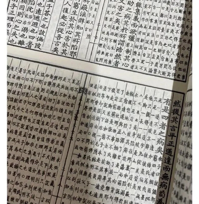 教授：本書を見ながら勉強するので準備してください。