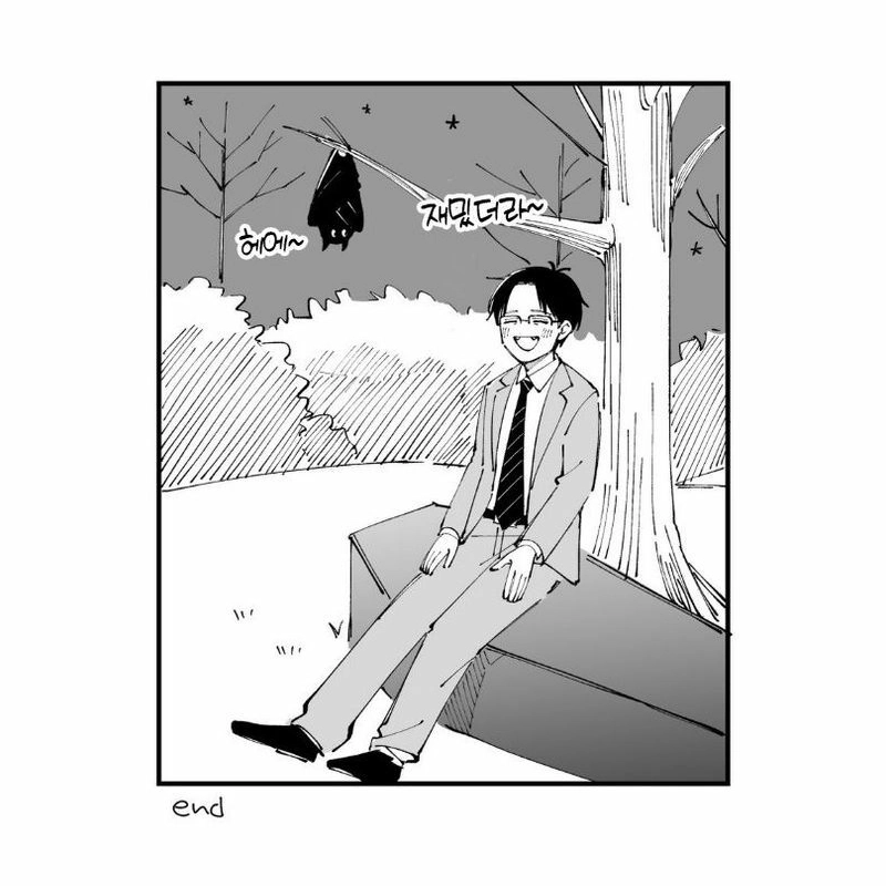 ハロウィンでしかできないコスプレ.manhwa