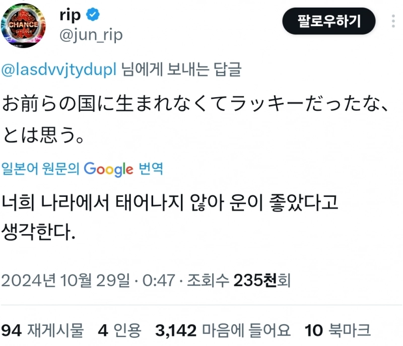 1,000万人を記録した外国人の日本の治安意見