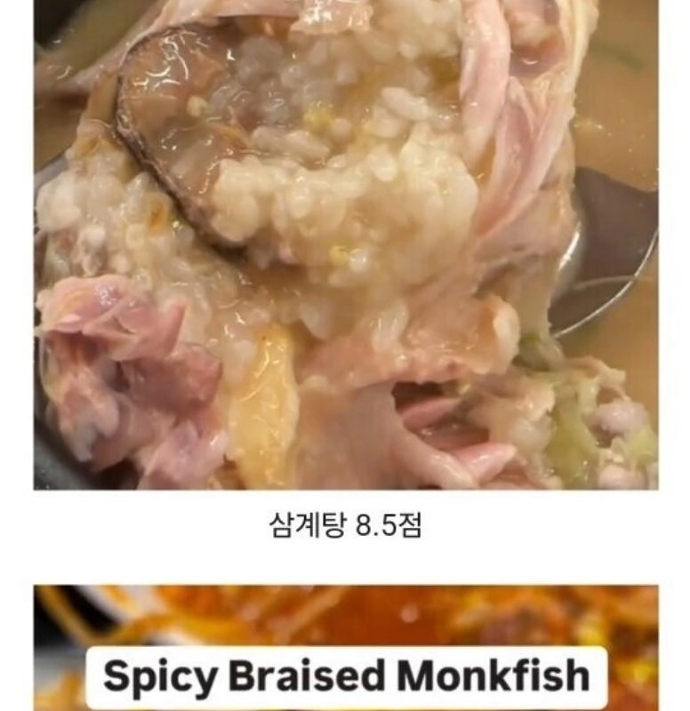 [食品]あるドイツ人の韓国料理の評価.jpg