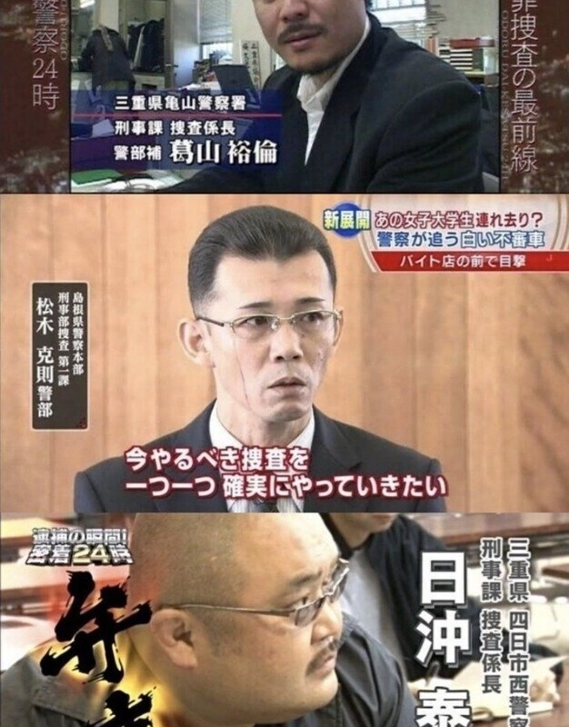 韓国と日本の強力系刑事.jpg