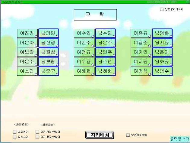 小学生の中で最も鳴り響くプログラム