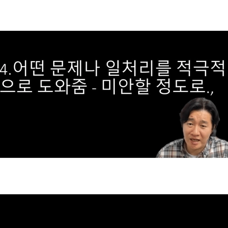 詐欺師の特徴8つ。