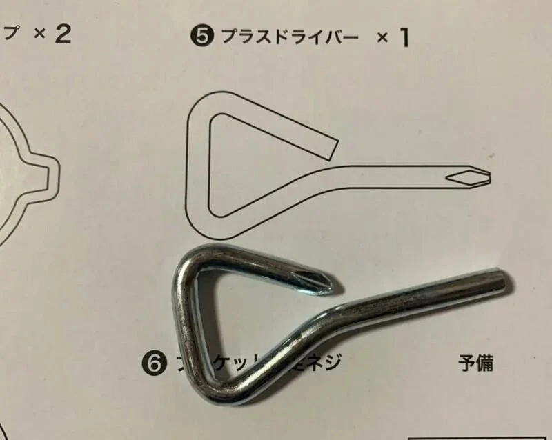 製品を組み立てるためのドライバが含まれています。