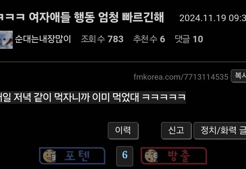 ㅋㅋㅋㅋㅋㅋㅋㅋ