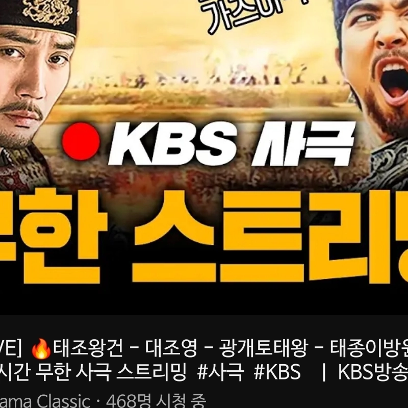 精神線を出してしまったようなKBS公式YouTube