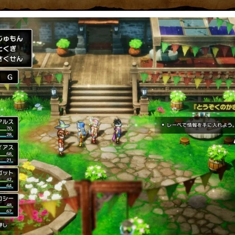 ドラゴンクエスト3リメイク、ゲーマーがずっとプレイをあきらめる理由