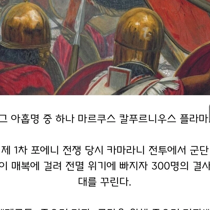 1200年の間にたった9人だけが成功したという成果.jpg