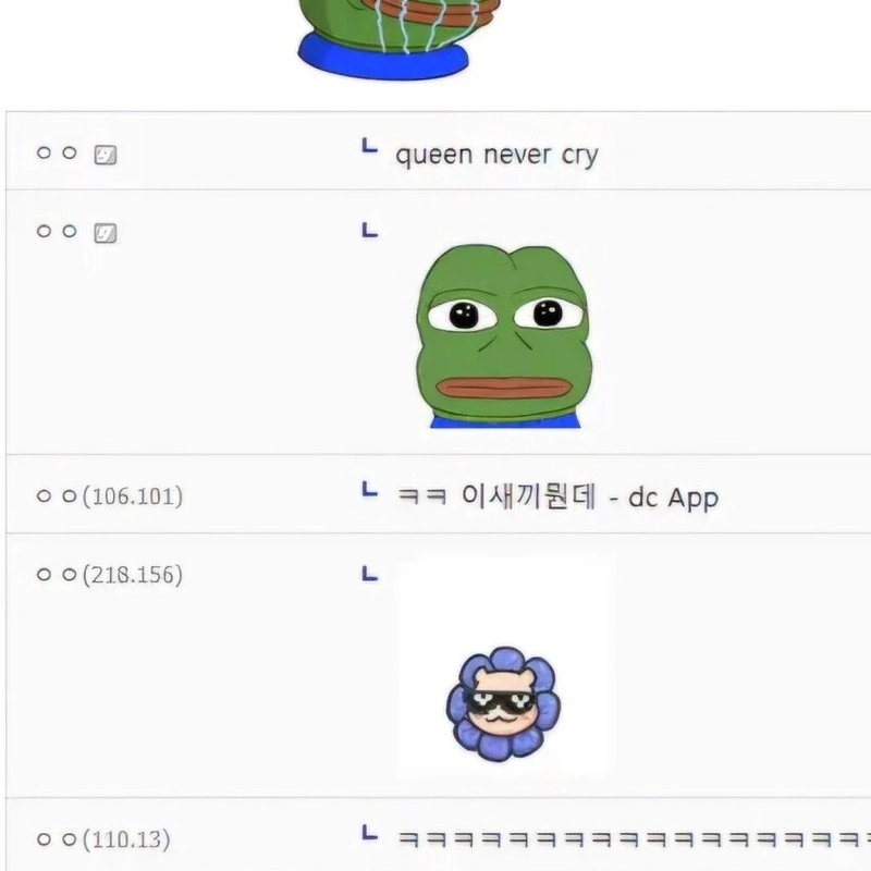 Pepe never cry