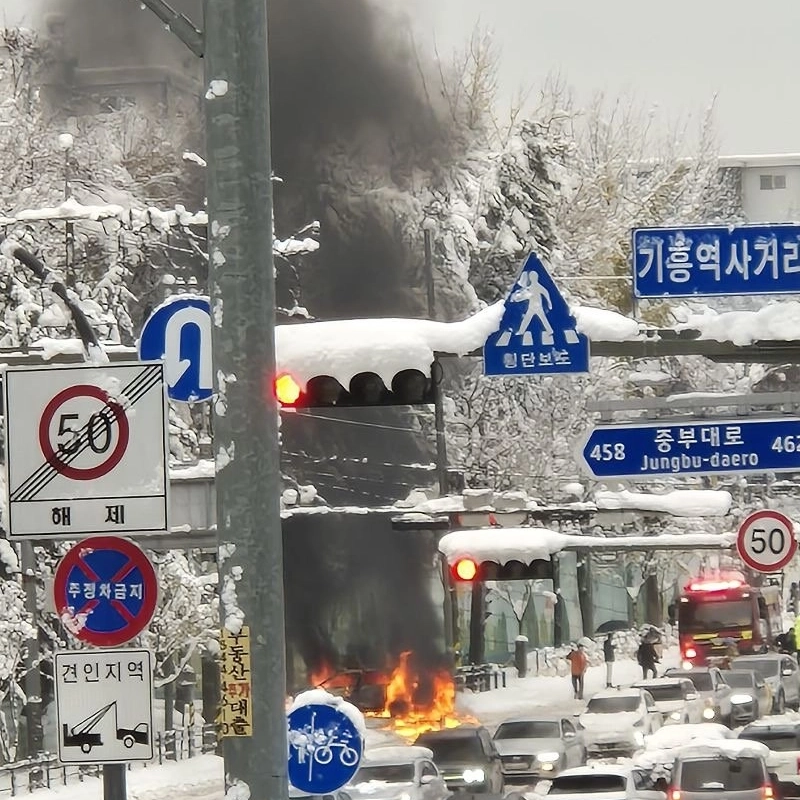 リアルタイムギフン駅火災事故ㄷㄷㄷㄷㄷ