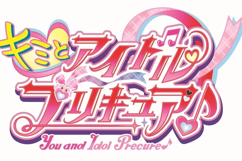 プリキュア新作商標公開