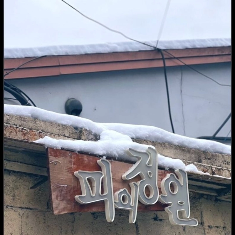 雪のために看板が落ちた近所のカフェ近況