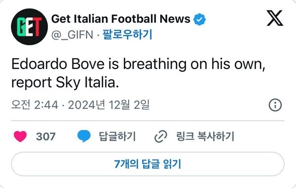 （海外サッカー）試合中に心臓発作で倒れたBobbeの現在の状況