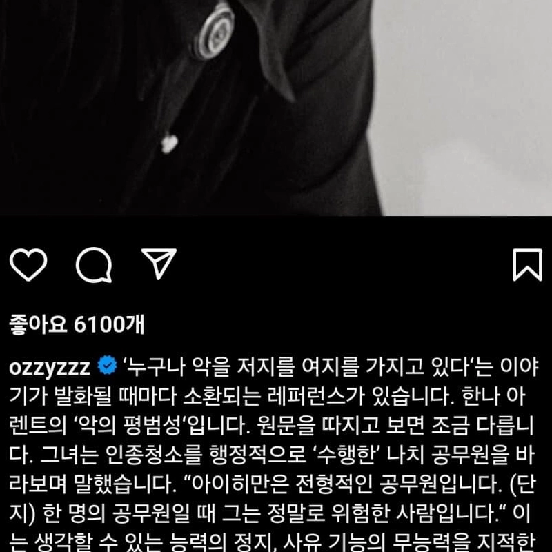 허지웅インスタグラム