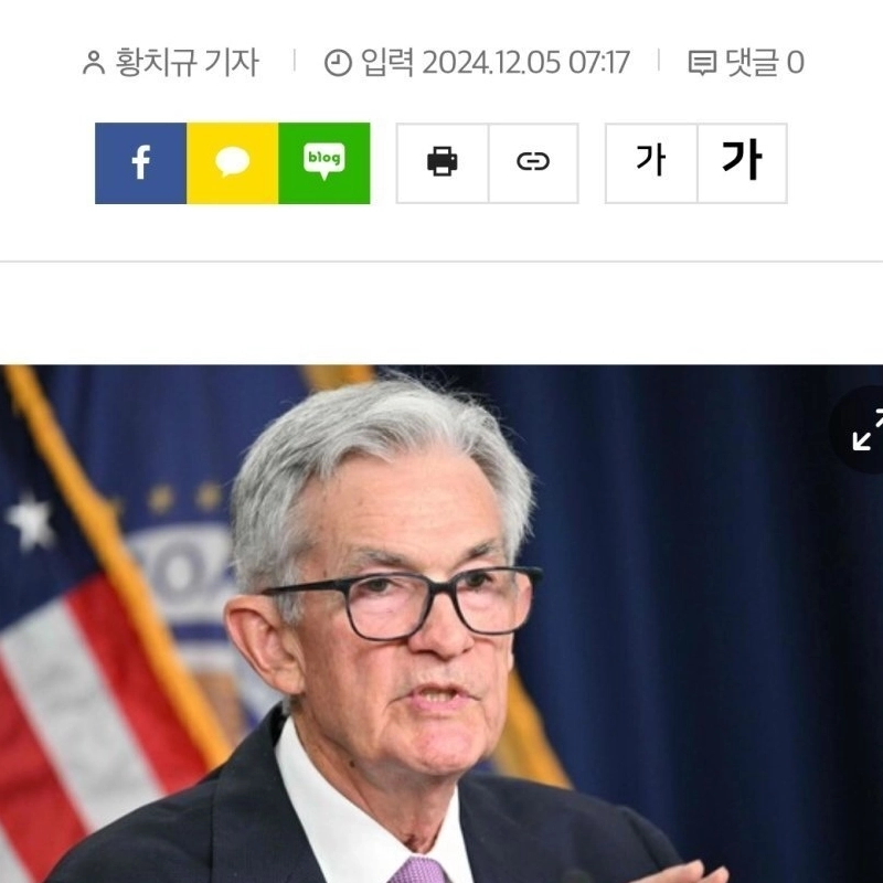 [速報]米国連盟議長パウエル、「ビットコインはデジタル金」ㄷㄷㄷ.jpg