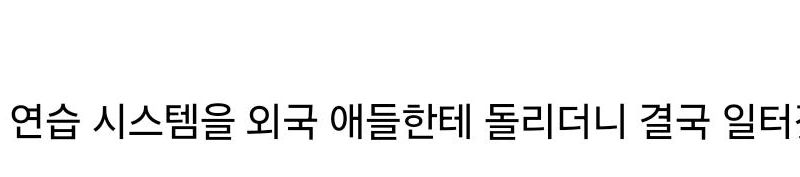 JYP所属KG「メンバー極端な選択試み、スタッフ虐待が理由、カメラで宿舎撮影と隠蔽試み