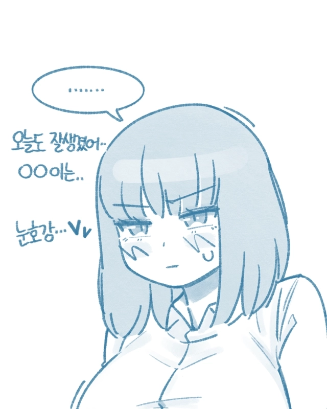 ㅇㅎ）彼氏が欲しい先輩。manhwa