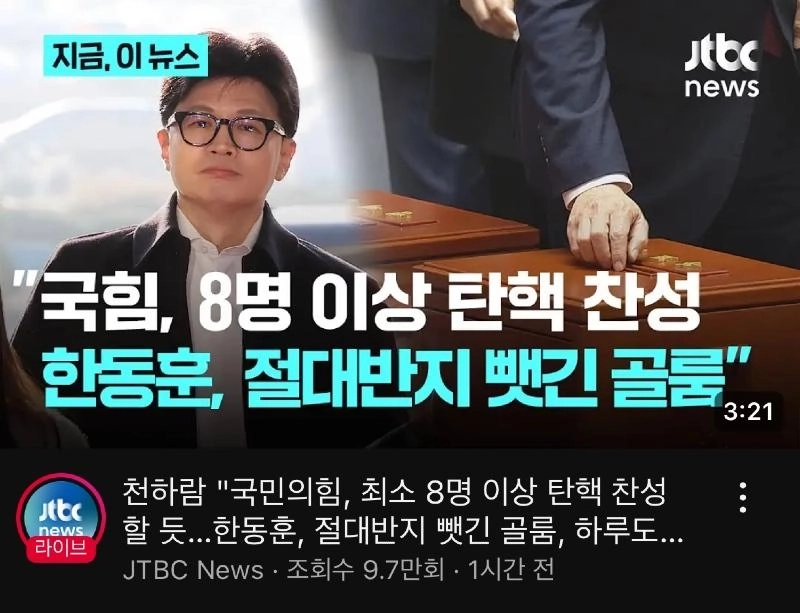 ノーパックJTBC.jpg