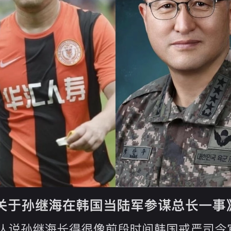 中国サッカーのレジェンド・スンジハイが陰謀論に巻き込まれる.jpg