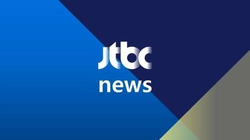 MBCとJTBCのニュースに無限の敬意を表します。