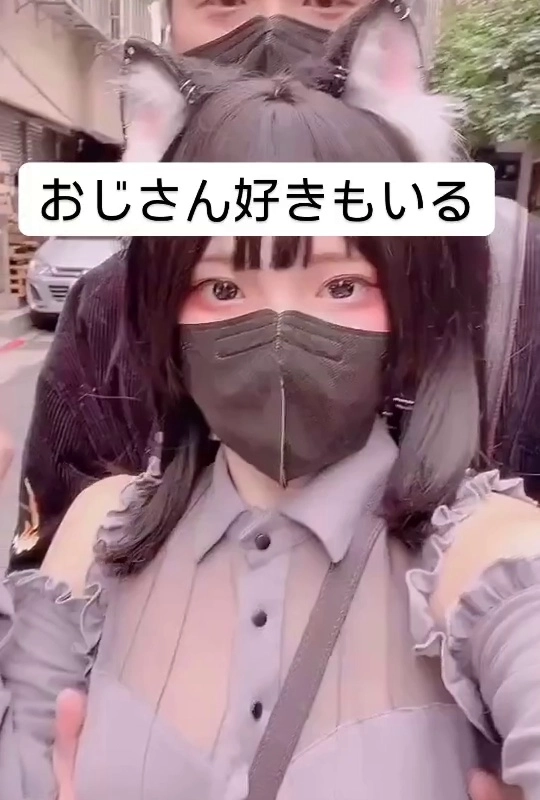 (SOUND)路上で気づかないで、思う存分おっぱいフェチ