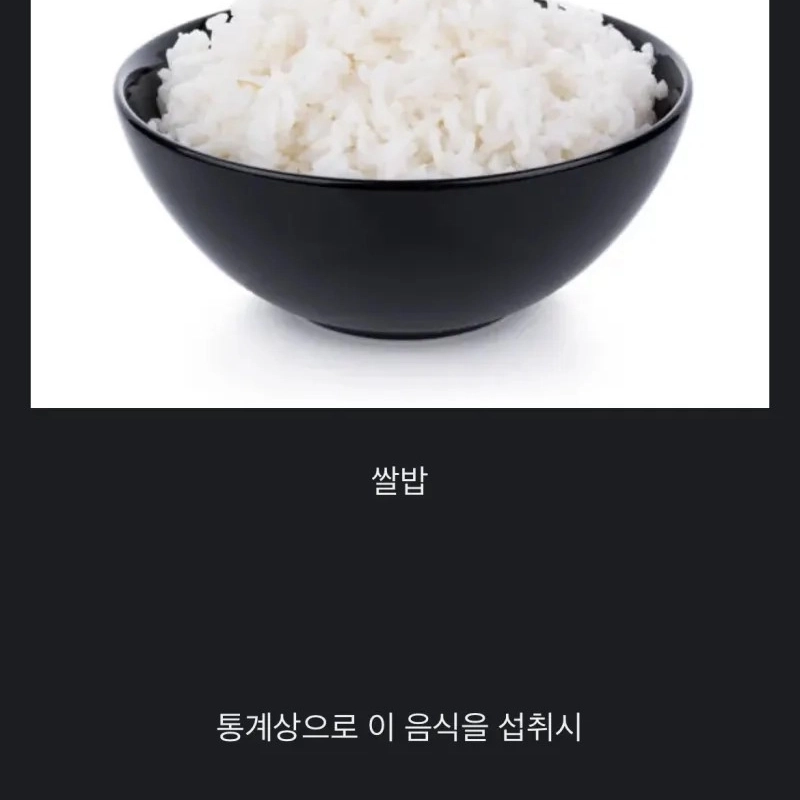 意外に韓国人が食べると死ぬという食べ物ㄷㄷ.jpg