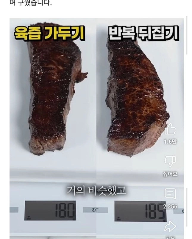 肉を焼くときに外側に煮込んで肉汁を閉じ込めるのが無駄な理由